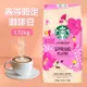 【星巴克STARBUCKS】春季限定咖啡豆(1.13公斤)-2包組