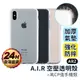 空壓防摔手機殼 『限時5折』【ARZ】【A013】iPhone XS 防摔殼 透明殼 iX iXS手機殼 保護殼空壓殼