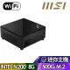 MSI Cubi N ADL【SB4MK0030A】迷你電腦(Intel N200/8G/500G)