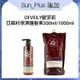 Sun_Plus 台灣現貨 OFVEILY 歐菲莉 亞麻籽保濕護髮素 500ml 1000ml 補充包 沖水護髮素