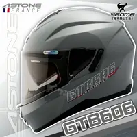 在飛比找樂天市場購物網優惠-ASTONE 安全帽 GTB606 素色 水泥灰 亮面 內鏡
