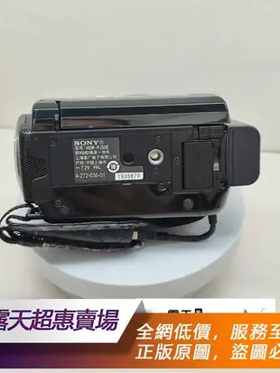 「超惠賣場」 Sony/索尼HDR-PJ50E【可開發票】