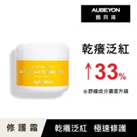 在飛比找momo購物網優惠-【AUBEYON 鶴貝雍】安敏養護霜1入組(65g/入 舒緩