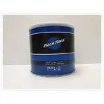 PARKTOOL PPL-2 POLYLUBE 1000固態潤滑油-容量:1LB(454G),適合培林潤滑,有效隔離水氣