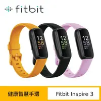 在飛比找ETMall東森購物網優惠-Fitbit Inspire 3 健康智慧手環