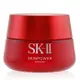 SK-II 肌活能量活膚霜80g/2.7oz