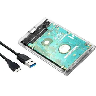 透明移動硬碟盒USB3.0外接盒USB3.0 全透視2.5吋SATA硬碟外接盒 外接硬碟盒【DI343】 123便利屋