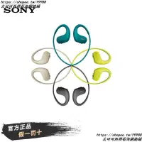 在飛比找蝦皮購物優惠-【現貨熱銷】Sony索尼 NW-WS414 無線非藍牙版游泳