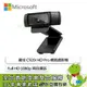 [欣亞] 羅技 C920r HD Pro 網路攝影機/Full HD 1080p 視訊通話/內建H.264 視訊壓縮技術