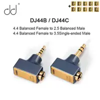 在飛比找蝦皮購物優惠-Dd ddHiFi 全新 DJ44B / DJ44C Mar