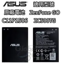 在飛比找Yahoo!奇摩拍賣優惠-ASUS ZenFone Go ZC500TG 原廠電池 【