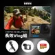 GoPro HERO12 Black 長效Vlog組(HERO12+Volta+媒體模組+64G記憶卡)(公司貨)