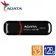 威剛ADATA 隨身碟 USB3.2 128G (黑色) /個 UV150