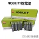 Nobility 環保碳鋅電池 (4入) 3號電池 4號電池 AA電池 AAA電池 乾電池 【JI2477】《Jami》