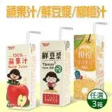 在飛比找遠傳friDay購物優惠-【Yakult 養樂多】100%果汁/豆漿-3箱組(口味任選