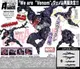 【萬歲屋】現貨 代理版 海洋堂 驚奇 山口式 MARVEL 漫威 猛毒 再版