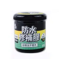 在飛比找Yahoo奇摩購物中心優惠-750ml 居家修補 防水修補膠 防水膠 補漏密封塗料 透明