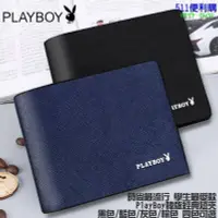 在飛比找Yahoo!奇摩拍賣優惠-[雅虎熱賣款] PlayBoy 花花公子 韓版 皮夾 正品 