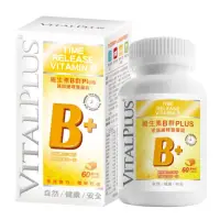 在飛比找蝦皮購物優惠-✨VITALPLUS✨維生素B群 PLUS 速崩緩釋雙層錠