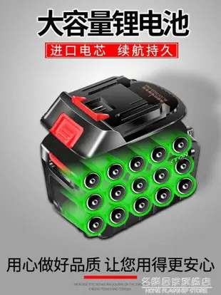 電動扳手電池角磨機電錘鋰電池通用充電器牧田全有大藝款通用電池「限時特惠」