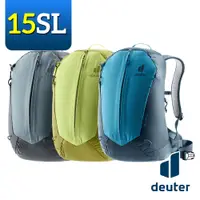 在飛比找PChome24h購物優惠-《Deuter》3420024 網架直立式透氣背包 15SL