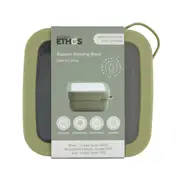 Urban Ethos 900mL HIP Square Nesting Bowl Kitchen Storage Container - Green