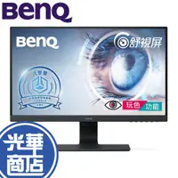 在飛比找蝦皮購物優惠-【免運直送】BENQ GW2780Plus 不閃屏 光智慧 