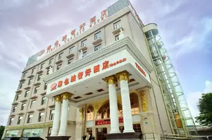 維也納智好酒店(上海金山張堰工業園區中僑學院店)Vienna Classic Hotel (Shanghai Jinshan Zhangyan Industrial Park Zhongqiao College)