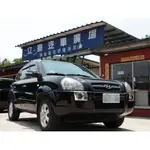 2007 現代 TUCSON 2.0 黑 柴油 黑內裝