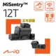 Mio MiSentry 12T sony Starvis感光元件 1080P 4G聯網 前後內三鏡 行車記錄器 紀錄器(送U3 64G+PNY耳機)