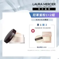 在飛比找momo購物網優惠-【LAURA MERCIER 蘿拉蜜思】煥顏透明蜜粉 29g