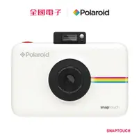 在飛比找蝦皮商城優惠-Polaroid Snap觸控拍立得相機 SNAPTOUCH