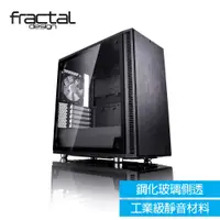 在飛比找蝦皮商城優惠-Fractal Design Define C TG 機殼 