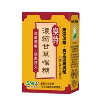 在飛比找康是美優惠-樂特濃縮甘草喉錠16g/瓶＋1.7g