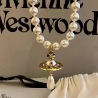 在飛比找蝦皮購物優惠-Westwood Vivienne 立體土星水滴珍珠項鍊復古