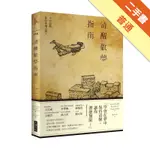 清醒做夢指南：全面啟動你的夢境之旅[二手書_普通]11316510723 TAAZE讀冊生活網路書店