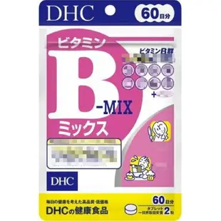 佑育生活館 《 DHC》日本境內版原裝代購 ✿現貨+預購✿ 天然維他命B-MIX 一般型維他命B B群 維生素b 30日、60日、90日