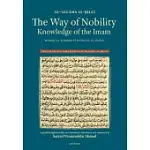 THE WAY OF NOBILITY: KNOWLEDGE OF THE IMAM