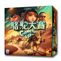 在飛比找PChome24h購物優惠-【新天鵝堡桌遊】駱駝大賽2020年版 Camel Up 20