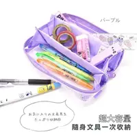 在飛比找蝦皮購物優惠-日本 KAMIO PACO-TRAY 托盤式半透明筆袋