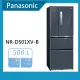 【Panasonic 國際牌】500公升一級能效四門變頻冰箱-皇家藍(NR-D501XV-B)