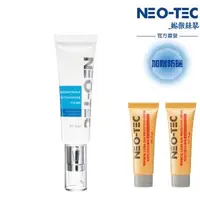 在飛比找森森購物網優惠-NEO-TEC妮傲絲翠 玻尿酸海洋膠原保濕乳霜50g