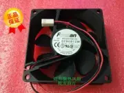 1 pcs Fonsan Fan DFB0812M DC 12V 0.10A 8025 8cm 2 pin Chassis Power cooling fan
