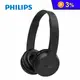 【PHILIPS 飛利浦】續航高音質耳罩式無線藍牙耳機 TAH1205BK