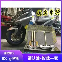 在飛比找露天拍賣優惠-<機車配件>RPM GII LS G2 LS 倒立前避震前減