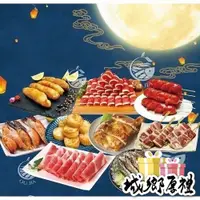 在飛比找iOPEN Mall優惠-【極海鮮八號鋪】超值海陸9品烤肉/露營組