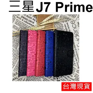 三星 Galaxy J7 Prime SM-G610 小魔女 立體烙印 保護套 皮套