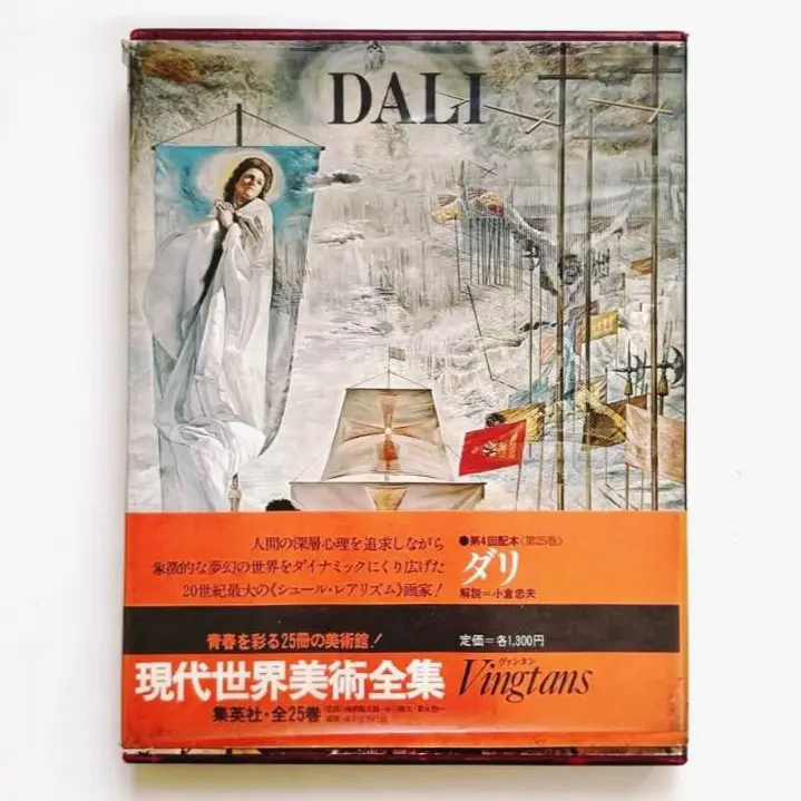 世界美術全集的優惠比較- 2026年10月|飛比價格
