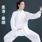 🔥熱銷特賣🔥夏季絲太極服女男款新款太極練功服套裝風錶演服武術服裝 太極拳 練功服 武術表演 訓練服 武術表演服 打坐服