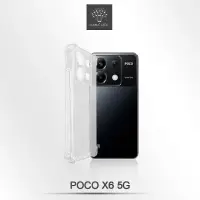 在飛比找momo購物網優惠-【Metal-Slim】POCO X6 5G 精密挖孔 強化
